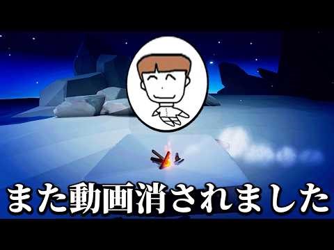 The video was deleted again, so I voluntarily deleted 100 videos and started a fire.