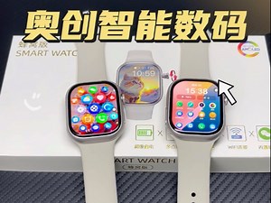 华强北插卡手表 w527 芯片来了！