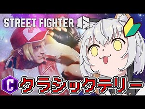 【 #sf6 】 プラチナに入れてください ＃１７ #ストリートファイター６ #スト6