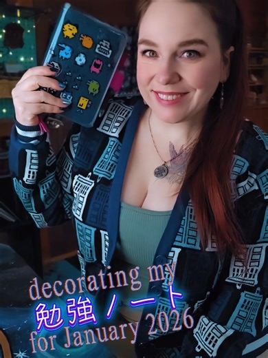 January 2026 勉強ノート (Study Notebook) Setup