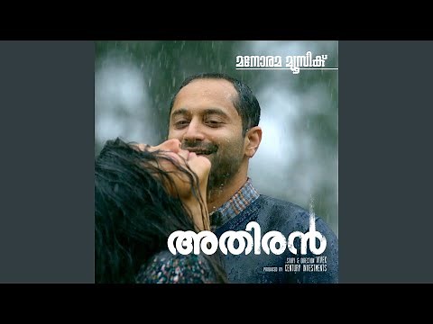 Aattuthottil