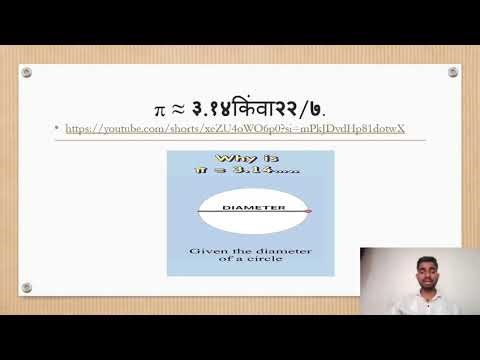 105 Digital Teaching skill ( mathematics). Asynchronous