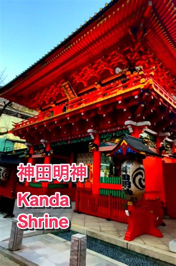 朝７時の神田明神: 静けさと癒しのひと時⛩️