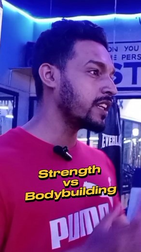 Strength Training vs Bodybuilding #strengthtraining #bodybuilding #gym #musclegain #musclebuilding | Mansoor Ahmed