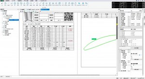 TotalDMIS BladeReport测量报告实时同步更新