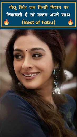 Tabu Best Movies । Best Bollywood Movies Part2 #bollywoodmovies