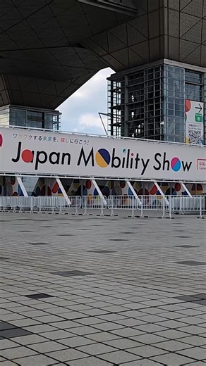 Mitsubishi is showcasing new & exciting concepts at JMS 2025. Stick around to find out what they are | AutoDeal.com.ph