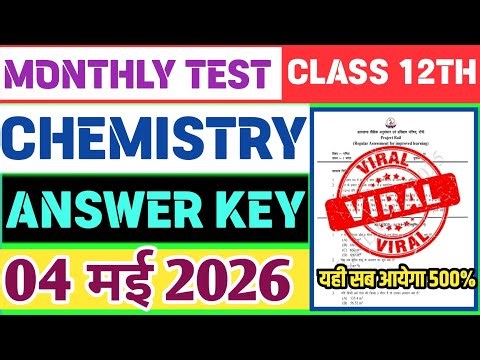 Class 12 Chemistry Monthly Test Answer key 4 May 2026| Class 12 Chemistry Monthly question 4 May