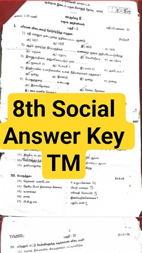 8th social 3rd Mid term original question paper 2026 answer key #answerkey