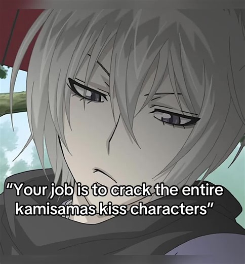 I HAVE TO GO TO WORK #oracelGOAWAY #relatable #kamisamakiss#viral#fyp