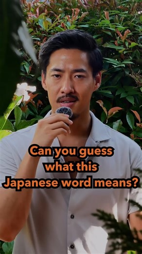 4.9K views · 198 reactions | Japanese language quiz#japanese | Native japanese | Facebook