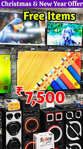 Christmas & New Year MEGA SALE Smart TVs Soundbars Projector Fridge Washingmachine Discounts #hydlife #electronics #smarttv #danishelectronics Shop Address : Danish Electronics Bank St, Opposite Sitara hotel, Troop Bazaar, Koti, Hyderabad. Contact : 8886202525, 7075203856 🎅 Christmas & New Year MEGA SALE 2025 – Danish Electronics, Hyderabad 🎄 🔥 Smart TVs • Soundbars • Projectors • Fridge • Washing Machines • Home Appliances – All at Massive Discounts! 🔥 If you're searching for the biggest Ch