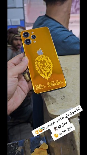 5.2K views · 84 reactions | Redmi 12   #redmi #redmi12 | P2 | Facebook