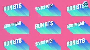 5.2K views · 110 reactions | Run BTS! 2019 - EP.66 #PAs_RunBTS | Purple Armys | Facebook