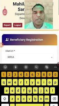 BPL Mahila kishori samman yojna | Data online kaise kre |