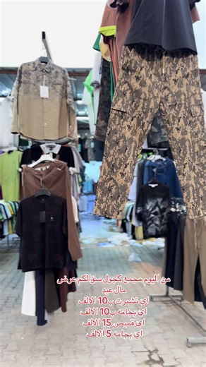 ‏#سوق#مريدي