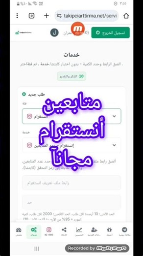 Free Instagram Followers: 1000 Free Instagram Followers 2026