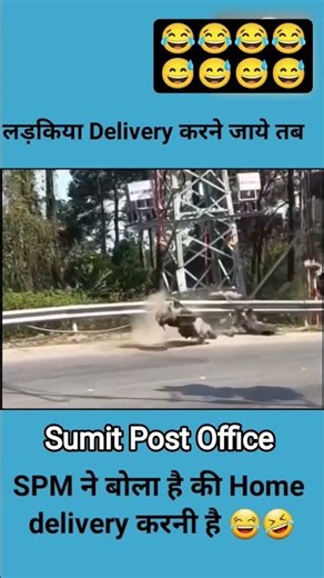 लड़कियां डाक बांटने जाए तब 😂😅😂 #gds #indianpostrecruitment #comedy