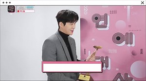2.3K views · 512 reactions | [2020 KBS ENTERTAINMENT AWARDS] Kim...