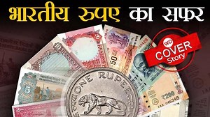 2000 rupees note: 2000 के नोट विदाई के अवसर पर जानिए रुपए की कहानी, RBI कैसे करता है भारतीय करेंसी का प्रबंधन