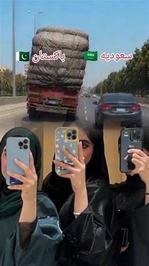 #CapCut #🇸🇦❤️🇵🇰#foryou #fype #expression 🥰🥰🥰🥰❤️❤️❤️❤️