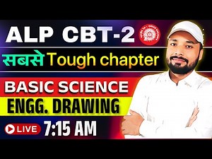 ALP CBT-2 EXAM 2025 || सबसे Tough Chapter BASIC SCIENCE& ED || Er. S K Jha Sir || #railway #rrbalp
