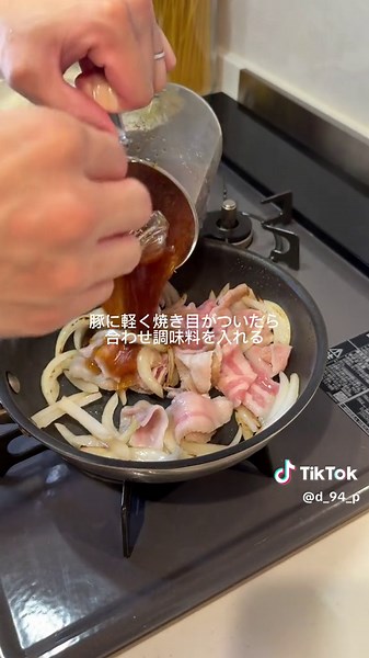 ⚠️釜玉じゃなくてぶっかけでした💦すみません🥲 一口食べるたびに美味しいが止まらない 生姜焼き好きな人、うどん好きな人は絶対食べて欲しい🥺💗💗 #料理 #料理人旦那 #料理人 #旦那ご飯 #旦那のご飯が天才すぎる #うどんアレンジ #うどんレシピ #うどん#生姜焼き