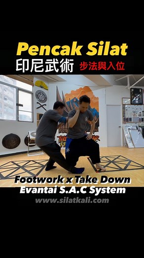 Pencak Silat ~ Footwork x Take Down🔥 #pencak #pencaksilat #silat #silatindonesia #silatnusantara #footwork #takedown #training #workout #fitness #evantai | Evantai S.A.C System International