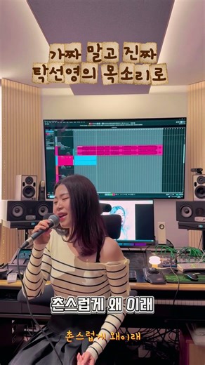 AI인 줄 알았는데 진짜라고?" 도입부 3초 만에 소름 돋는 폭발적인 라이브 ㄷㄷ