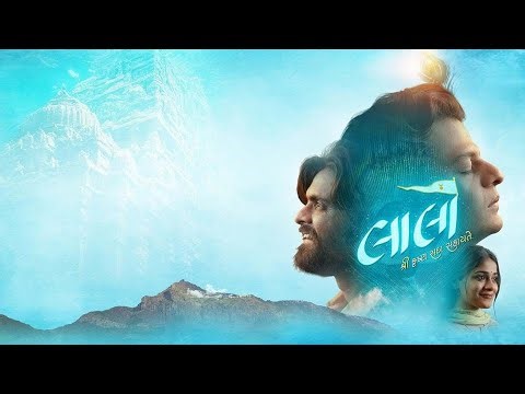 Laalo - Krishna Sada Sahaayate 2025 Gujarati HDTS 1080p x264 #movie