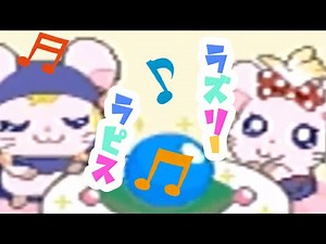 ラピス＆ラズリーちゃんの物語り