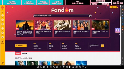 "八分钟教你使用全网最全Squad战术小队工具之网站篇"