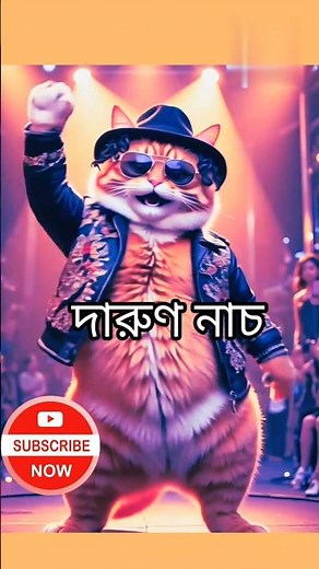 Ai viral dance😱😱😱#shorts#funny #dance #music #singer