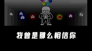 【Ending Time Octet/通关】八重终结六阶段！