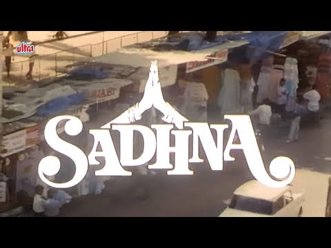 Sadhna (1993) | Superhit Hindi Movie | Rishi Kapoor, Raj Babbar, Meenakshi Sheshadri
