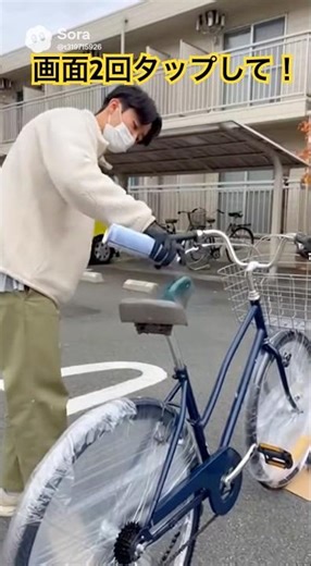 Spray painting a bicycle in an apartment parking lot #ai