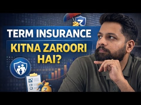 Term Insurance Complete Guide in 2026 | Term Insurance for Beginners | What is Term Insurance?