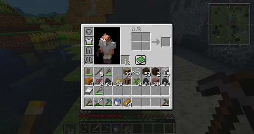 Minecraft_ 1.16.1 - 多人游戏