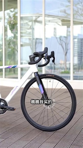 JAVA自行车变速灵活骑行顺畅