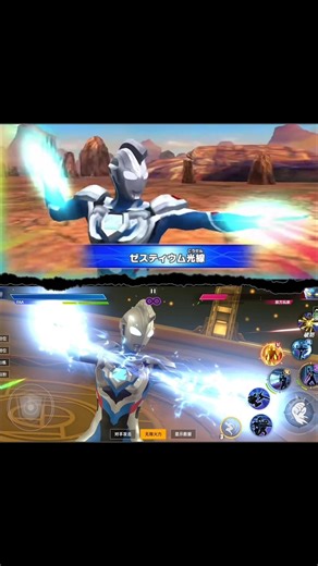 Zestium Beam - Ultraman Z - UUFFUF vs ULOH2