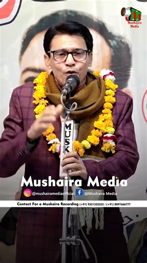 Masih Nizami #shayari #urdupoetry #poetryevent ‪@MushayraMediaOfficial‬ #shortvideo