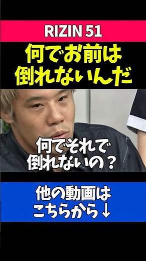 YA-MANの打たれ強さに驚く金原正徳