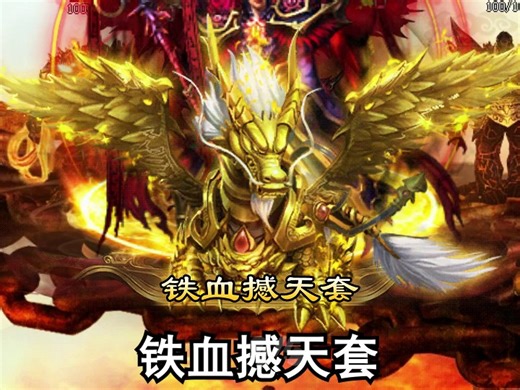 12132_MD5套装必爆-法_720x1280.mp4