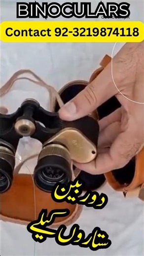 Best Small Binoculars for Birdwatching Hunting and Travelling