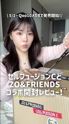 Unboxing and review of the Cell Fusion C and ZO&FRIENDS collaboration kit 📦🖤