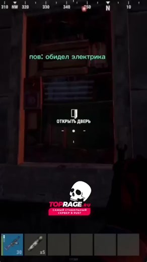 Top Tips for Rust Survival and Building Strategies