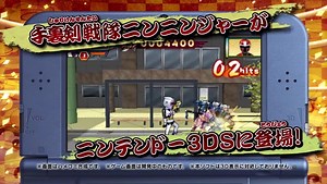 New Shuriken Sentai Ninninger game released on the Japanese 3DS eShop