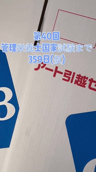 おすすめのアカウント