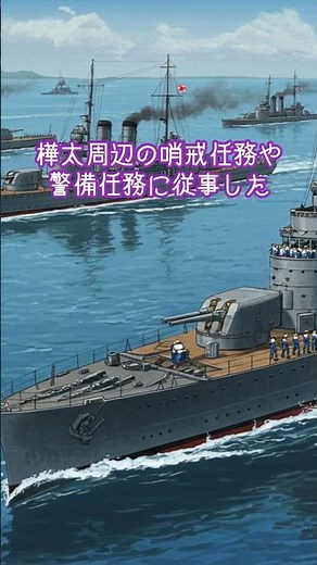日露戦争にはギリ間に合ったのか？初代神風型駆逐艦「神風」【世界の船舶たち】【No.186】