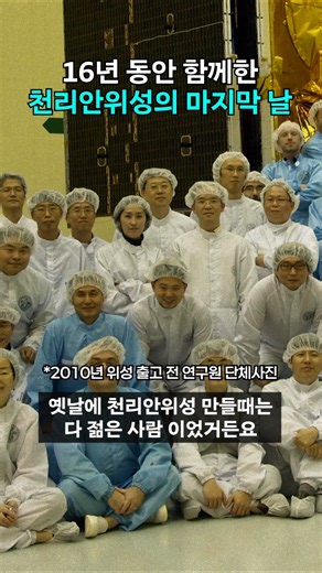 From a young researcher in their 30s until their hair turns white. On the final day of the Cholli...